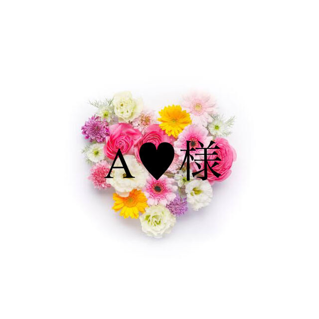 超可爱 A♥︎様 【紙袋】おむつケーキ バルーンギフト バルーンアレンジ 誕生日 生誕祭 その他 超可爱 A♥︎様 【紙袋】おむつケーキ バルーンギフト バルーンアレンジ 誕生日 生誕祭 その他