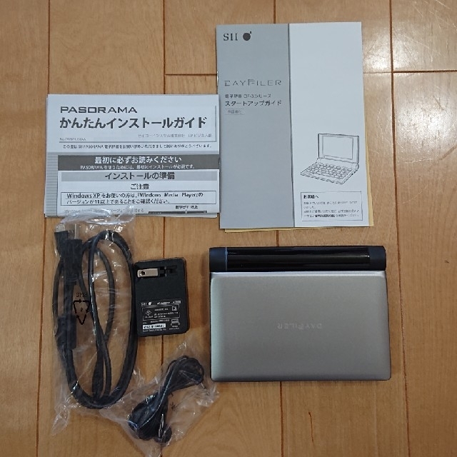 セイコーインスツル 電子辞書 DAYFILER 医学モデル DF-X11001 - 2