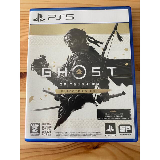 Ghost of Tsushima Director's Cut PS5