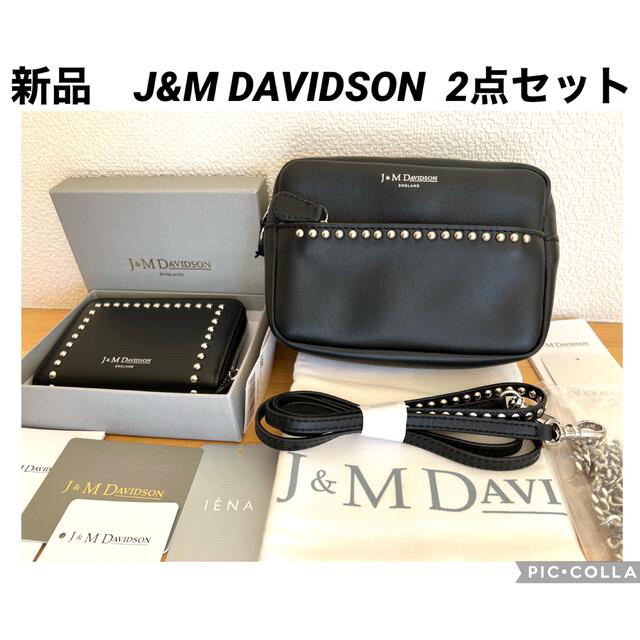 オンライン限定商品】 & POCHETTE LIPSTICK - DAVIDSON J&M SMALL