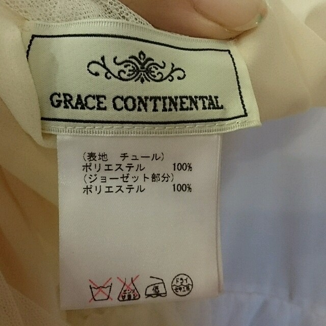 GRACE CONTINENTAL(グレースコンチネンタル)の☆GRACE チュールショール最終価格☆ レディースのファッション小物(マフラー/ショール)の商品写真