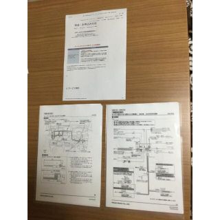 日産 - 日産純正ナビMM319D-L他 取付用紙の通販 by まさ's shop