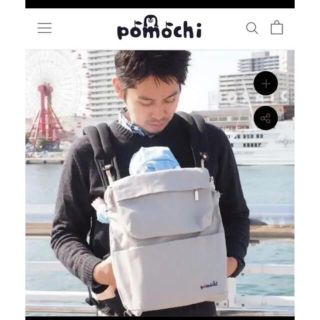 pomochi ポモチ 抱っこひもリュック(抱っこひも/おんぶひも)