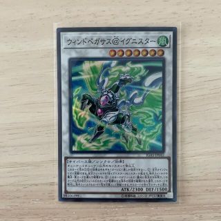 コナミ(KONAMI)の遊戯王　ウィンドペガサス@イグニスター(シングルカード)