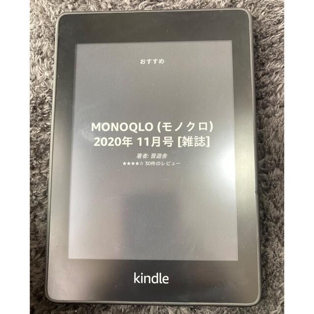 Kindle Paperwhite 防水機能搭載 wifi 8GB 広告つきの通販 by みい's ...