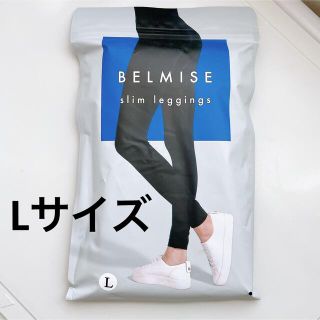 ベルミス　BELMISE slim leggings(レギンス/スパッツ)