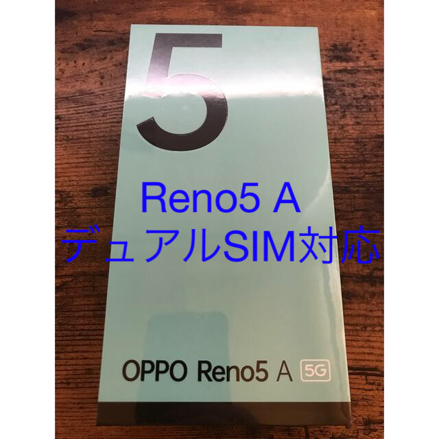 OPPO Reno5 A 5G デュアルSIM ブラック