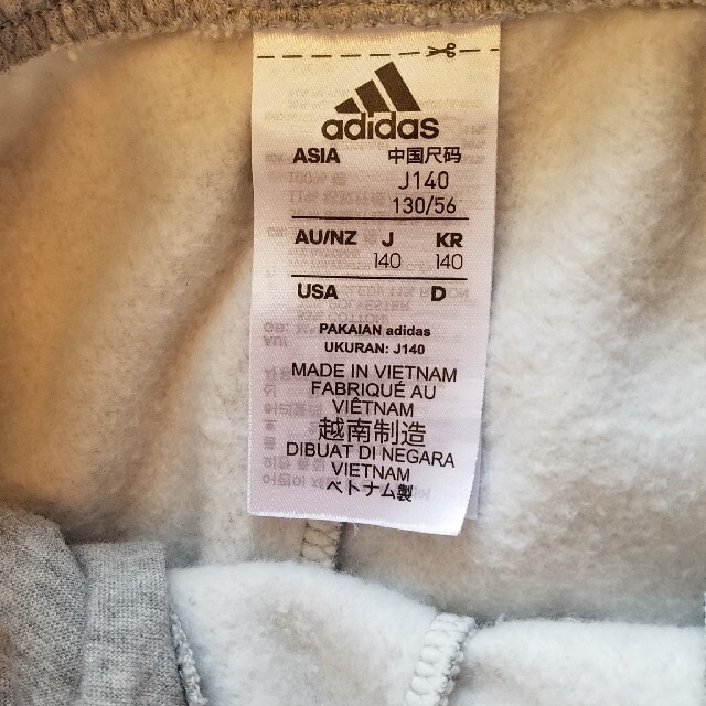 adidas(アディダス)の★専用★ 長ズボン　adidas　140㎝ キッズ/ベビー/マタニティのキッズ服男の子用(90cm~)(パンツ/スパッツ)の商品写真