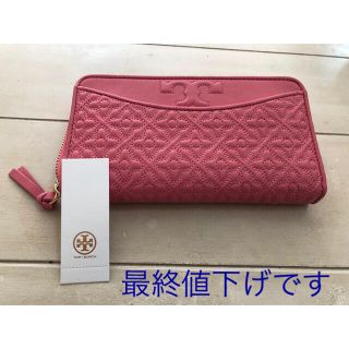 トリーバーチ(Tory Burch)の新品未使用TORY BURCH トリーバーチ　ピンク長財布(財布)