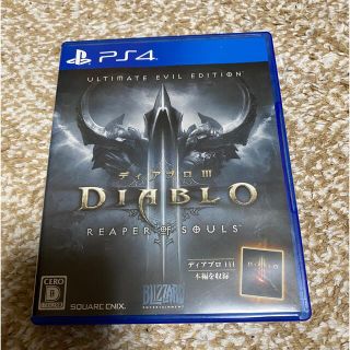 Diablo III（ディアブロIII） リーパー オブ ソウルズ アルティメッ(家庭用ゲームソフト)