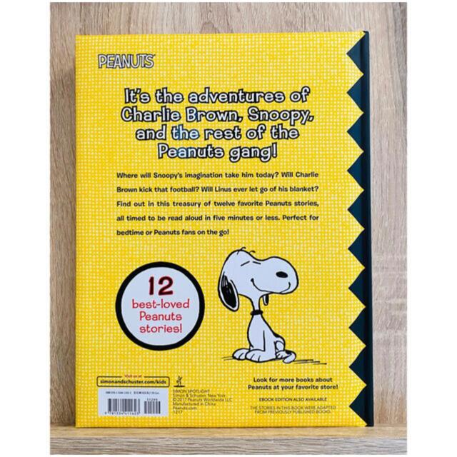 PEANUTS(ピーナッツ)のピーナッツ英語絵本　スヌーピー　Peanuts 5-Minute Stories エンタメ/ホビーの本(絵本/児童書)の商品写真