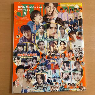 シュフトセイカツシャ(主婦と生活社)のJUNON (ジュノン) 2021年 09月号(アート/エンタメ/ホビー)