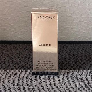 ランコム(LANCOME)の【お値下げ！未開封】LANCOME アプソリュ ゴールデン プライマー 15ml(化粧下地)