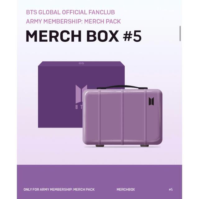 BTS MERCH BOX(マルチボックス) #5