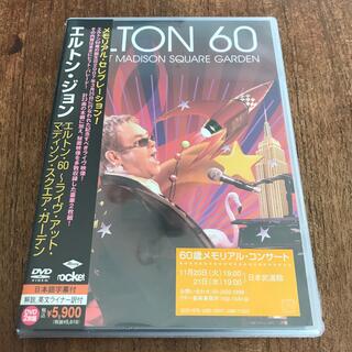 エルトン・60～ライヴ・アット・マディソン・スクエア・ガーデン DVD(ミュージック)