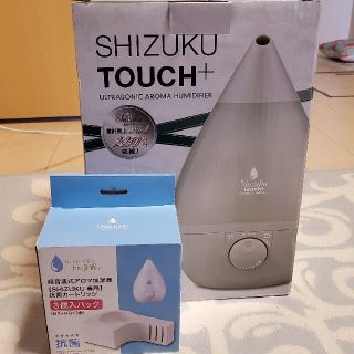 アピックス(Apix)の超音波式アロマ加湿器シズクtouch　3.3Ｌタイプ(加湿器/除湿機)