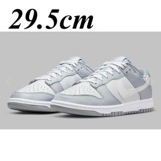 ナイキ(NIKE)のNIKE DUNK  LOW GREY 29.5cm(スニーカー)