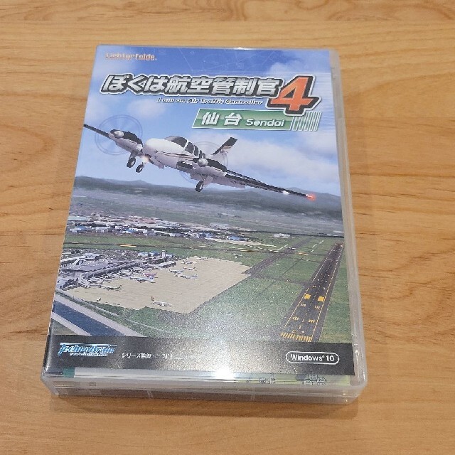 ぼくは航空管制官4 仙台 エンタメ/ホビーのゲームソフト/ゲーム機本体(PCゲームソフト)の商品写真