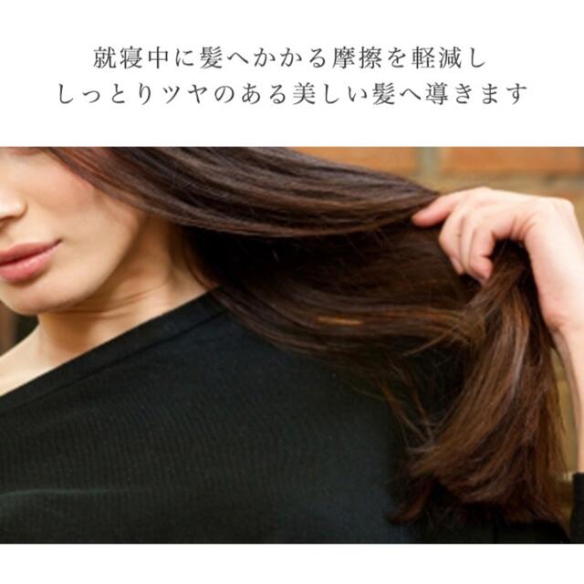 天然シルク ナイトキャップ 就寝用 シルク レディース silk100％ コスメ/美容のヘアケア/スタイリング(ヘアケア)の商品写真