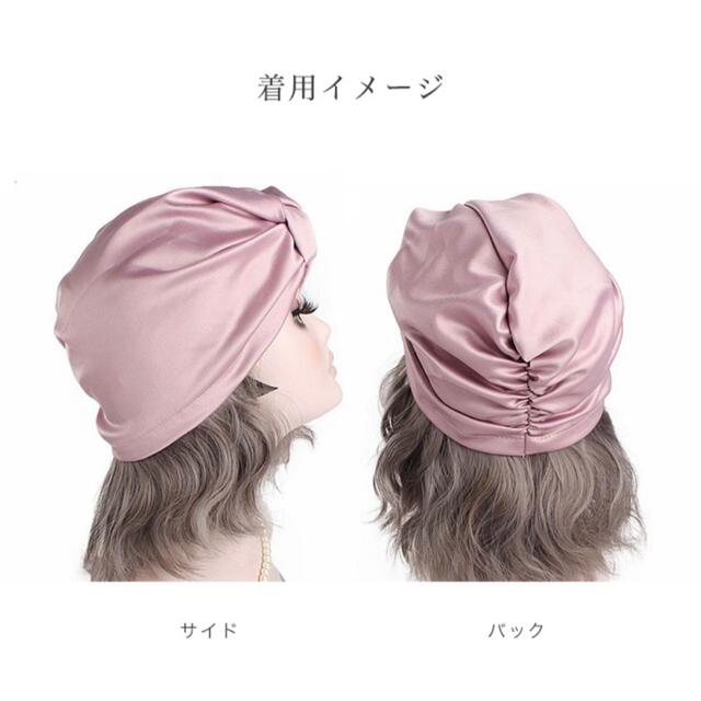 天然シルク ナイトキャップ 就寝用 シルク レディース silk100％ コスメ/美容のヘアケア/スタイリング(ヘアケア)の商品写真