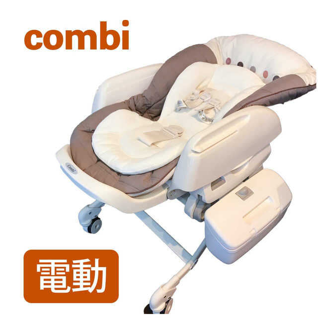 combi(コンビ)のコンビ ネムリラ AUTO SWING エッグショック　BE ココアブラウン キッズ/ベビー/マタニティのキッズ/ベビー/マタニティ その他(その他)の商品写真