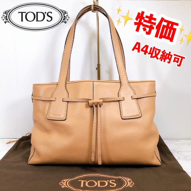 今季一番 スウェード キャメル リュック Tod's バッグ Suki ni
