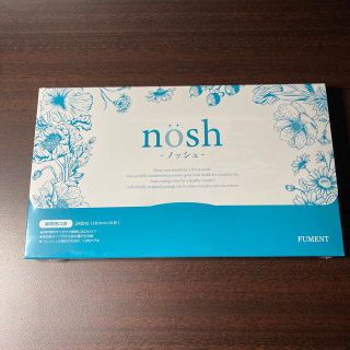 ノッシ(NOSH)の【新品】nosh -ノッシュ- (口臭防止/エチケット用品)