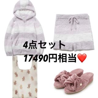 値下げ★美品★前日購入★完売★ジェラートピケ★ルームウェア★抗菌