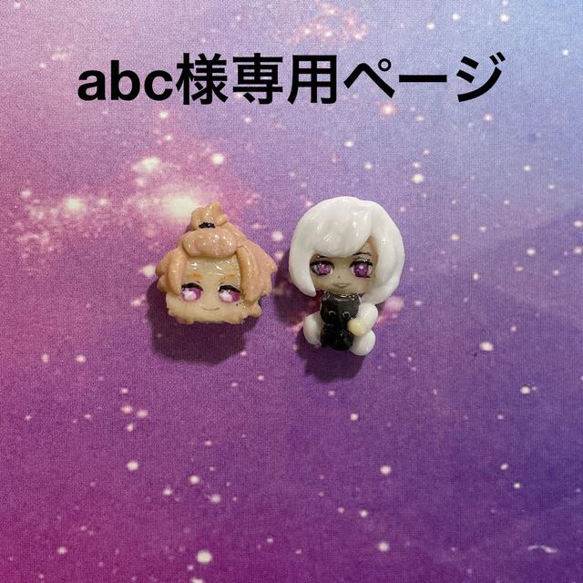 人気ブラドン 3dネイルパーツ ネイル デコパーツ ジェルネイル ねこ