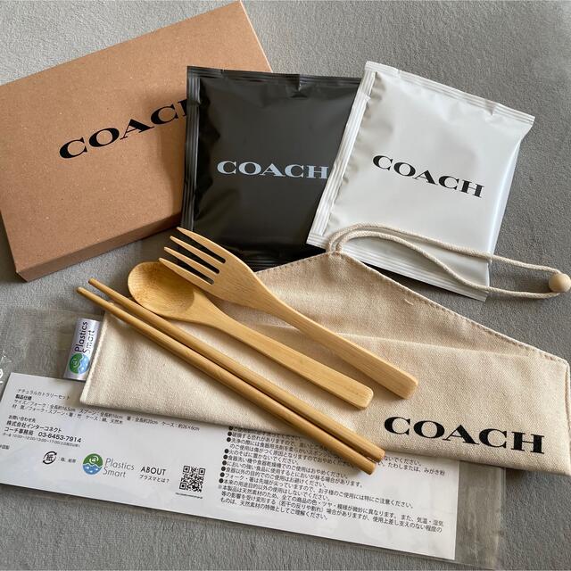 COACH(コーチ)のCOACH カトラリーセット&ドリップ珈琲2p インテリア/住まい/日用品のキッチン/食器(カトラリー/箸)の商品写真