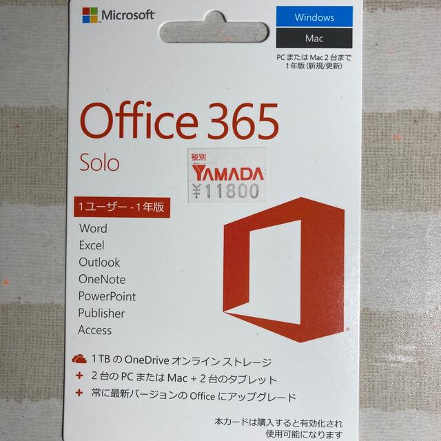 Office 365 SoloPC周辺機器