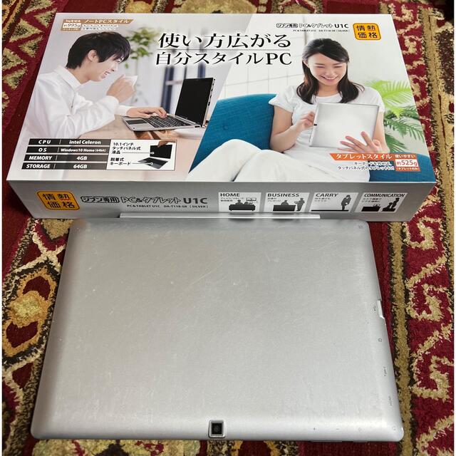 PC &タブレット