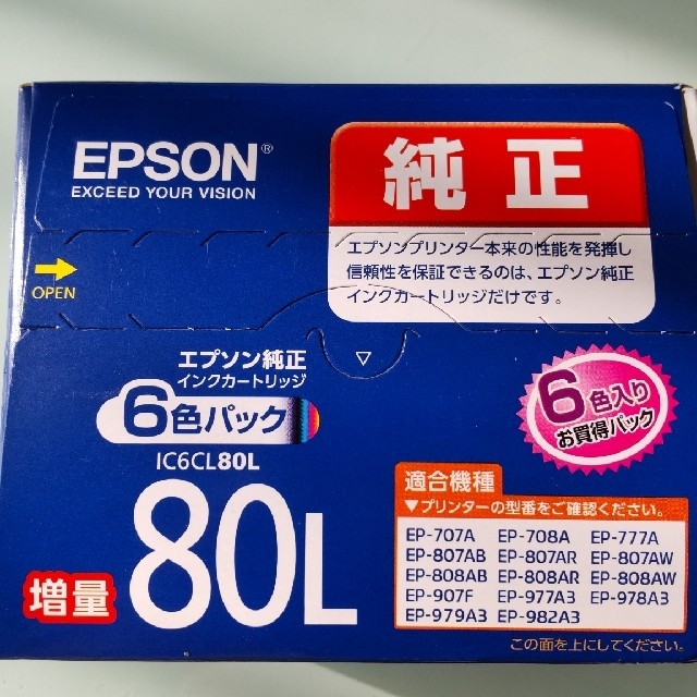 EPSON(エプソン)のEPSON インクカートリッジ IC6CL80L インテリア/住まい/日用品のオフィス用品(その他)の商品写真