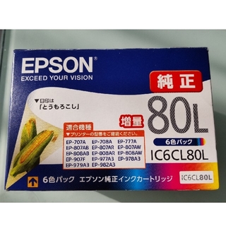 エプソン(EPSON)のEPSON インクカートリッジ IC6CL80L(その他)