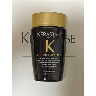 ケラスターゼ(KERASTASE)のケラスターゼ CH バン RGNR スカルプ・ヘアシャンプー 80ml(シャンプー)