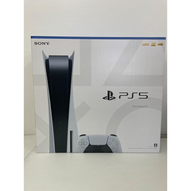 新品未使用 PlayStation5 CFI-1100A01 安心保証2年付き