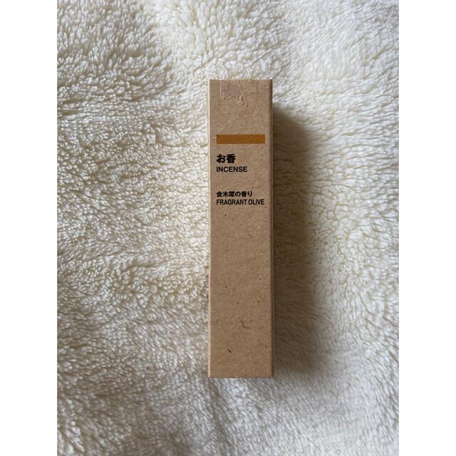 MUJI (無印良品)(ムジルシリョウヒン)の無印良品　お香　金木犀の香り コスメ/美容の香水(香水(女性用))の商品写真