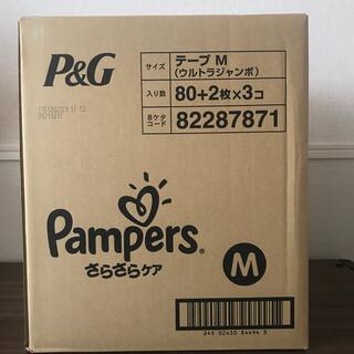 ピーアンドジー(P&G)の【新品・未開封】Pampers さらさらケア (ベビー紙おむつ)