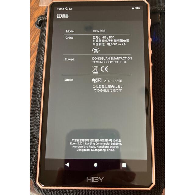 (最終値下げ) Hiby RS6 64GB デジタルオーディオプレーヤー