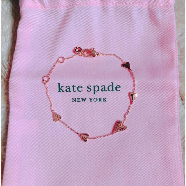 kate spade スウィートハート ライン ブレスレット - ブレスレット