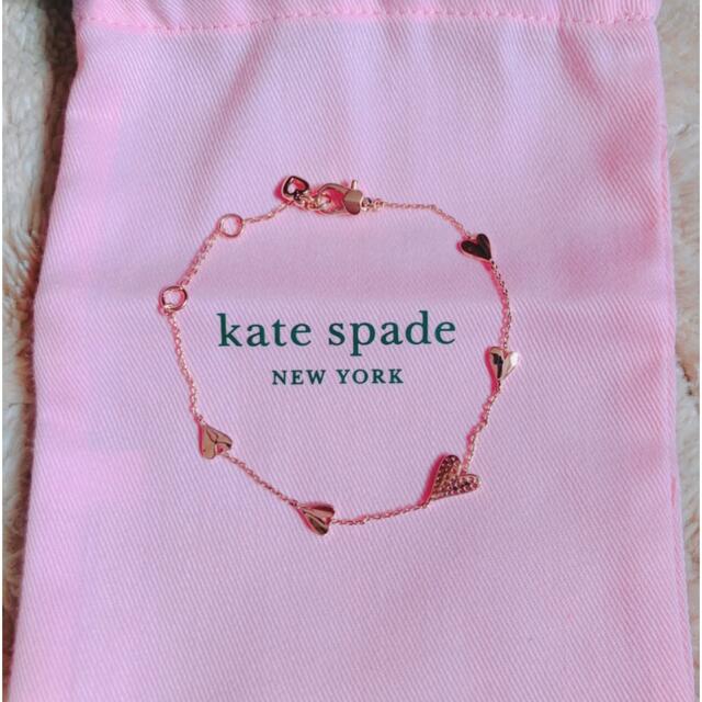 kate spade スウィートハート ライン ブレスレット