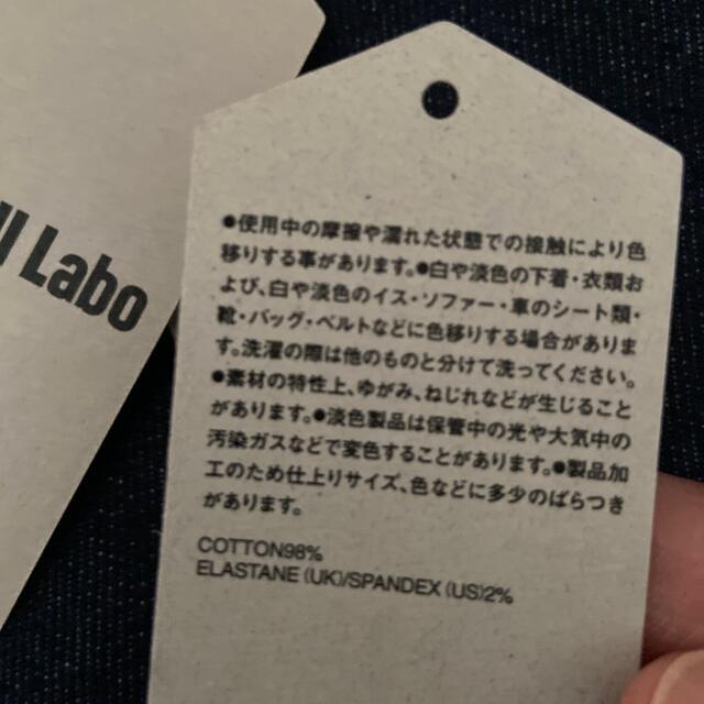 MUJI (無印良品)(ムジルシリョウヒン)の無印　Labo Japan fabric 29 レディースのパンツ(デニム/ジーンズ)の商品写真