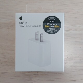 Apple Japan(同) 18W USB-C電源アダプタ(バッテリー/充電器)