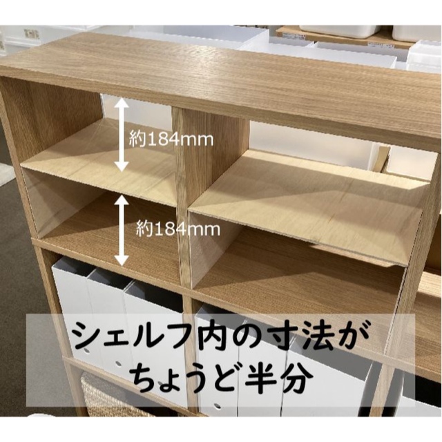 コの字棚 2セット 無印スタッキングシェルフ用 自作品の通販 by コの字棚 2セット 無印スタッキングシェルフ用 自作品の通販 by
