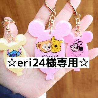 ディズニー(Disney)の☆eri24様専用ページ☆(キーホルダー/ストラップ)