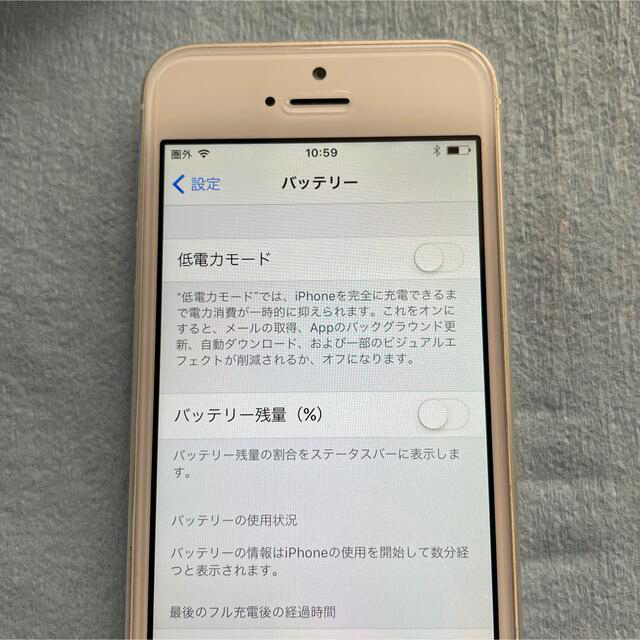 Apple(アップル)の[Softbank]Apple iPhone5 シルバー 16GB スマホ/家電/カメラのスマートフォン/携帯電話(スマートフォン本体)の商品写真