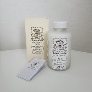 サンタマリアノヴェッラ(Santa Maria Novella)のサンタマリアノヴェッラ　ボディミルク　250ml(ボディローション/ミルク)