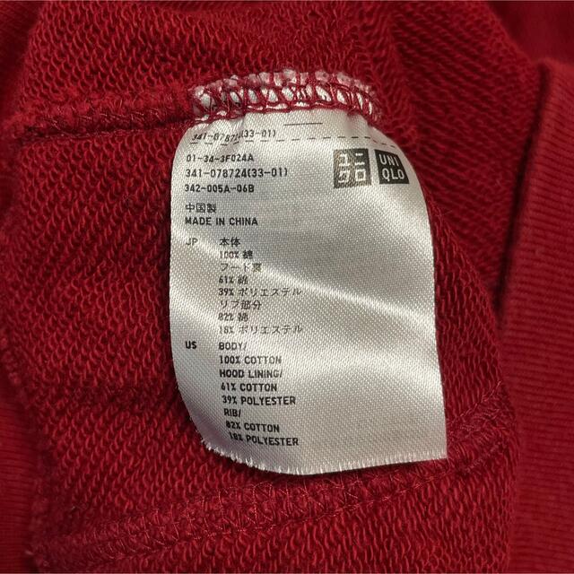 UNIQLO(ユニクロ)のUNIQLO パーカー　 レディースのトップス(パーカー)の商品写真