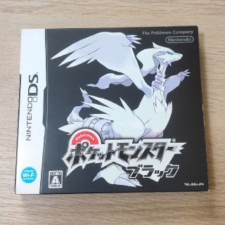 ポケットモンスターブラック DS(携帯用ゲームソフト)