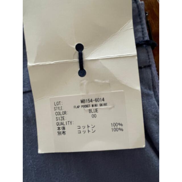 MADISONBLUE(マディソンブルー)の新品⭐️マディソンブルー　スカート レディースのスカート(ひざ丈スカート)の商品写真
